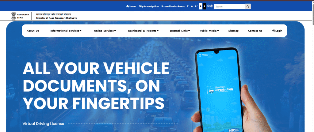 Parivahan Sewa Portal